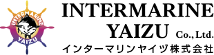 インターマリンヤイヅ株式会社